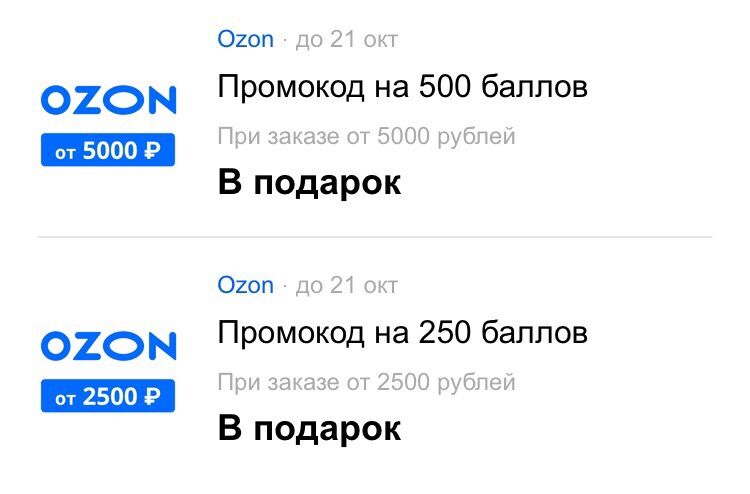 Озон Ру Интернет Магазин Киров
